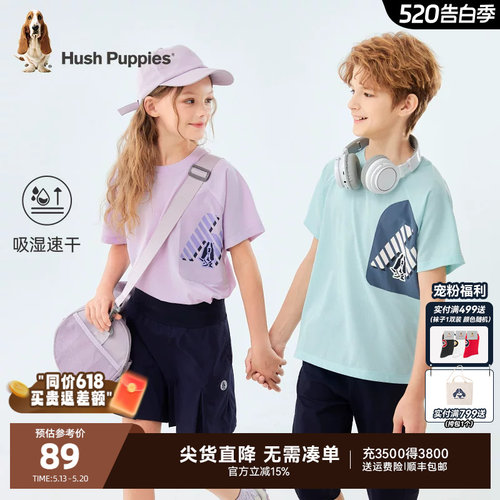 暇步士女童圆领衫大童速干T恤