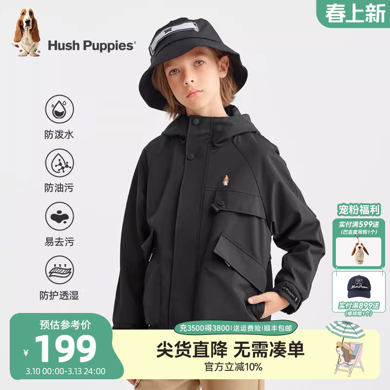 暇步士童装男童外套春季新款大童轻户外运动上衣儿童休闲连帽风衣