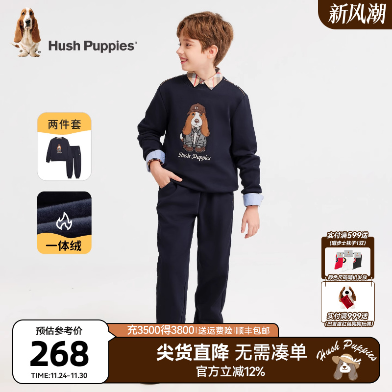 暇步士男童卫衣套装大童卫裤