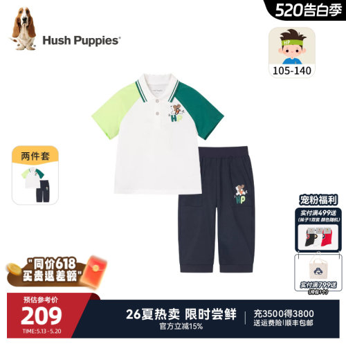 暇步士男童夏季透气POLO衫短裤套