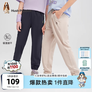 男大童透氣運(yùn)動(dòng)褲 暇步士童裝 25夏新品 女童休閑寬松長褲 兒童速干褲
