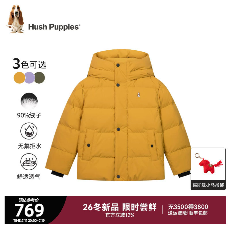 暇步士儿童加厚保暖羽绒服