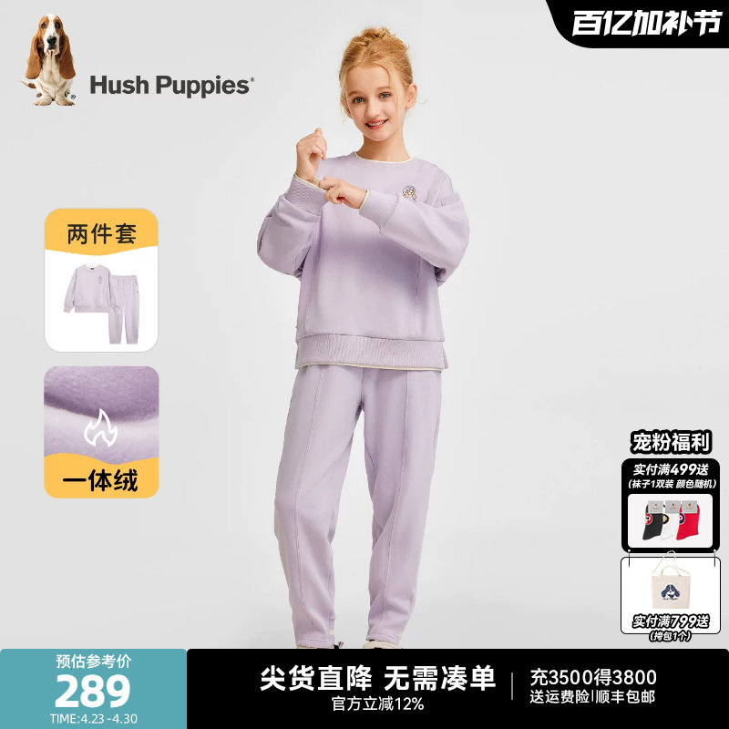 暇步士童装女童套装秋冬新款大童运动卫衣休闲儿童百搭卫裤两件套