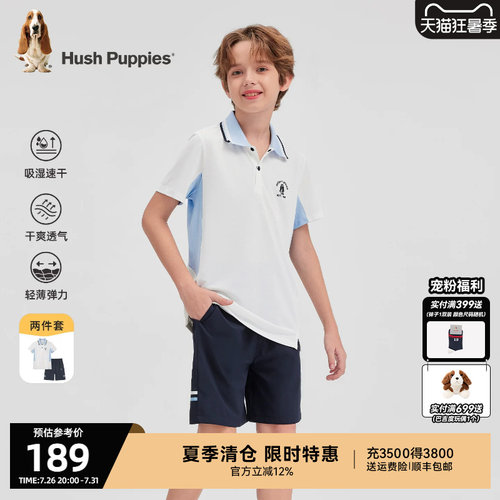 暇步士男童夏季速干短袖短裤套装