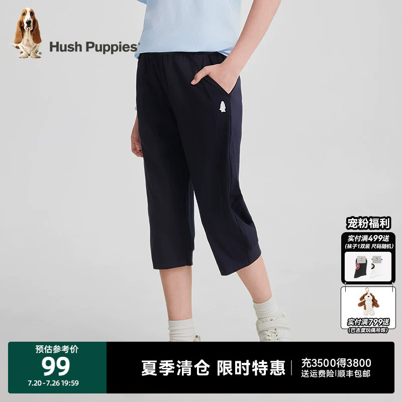暇步士童装女童短裤夏新品大童休闲宽松裤子儿童透气百搭七分裤
