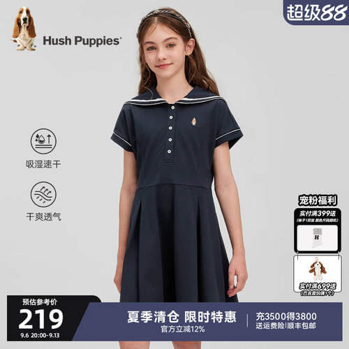 暇步士女童夏季透气学院连衣裙