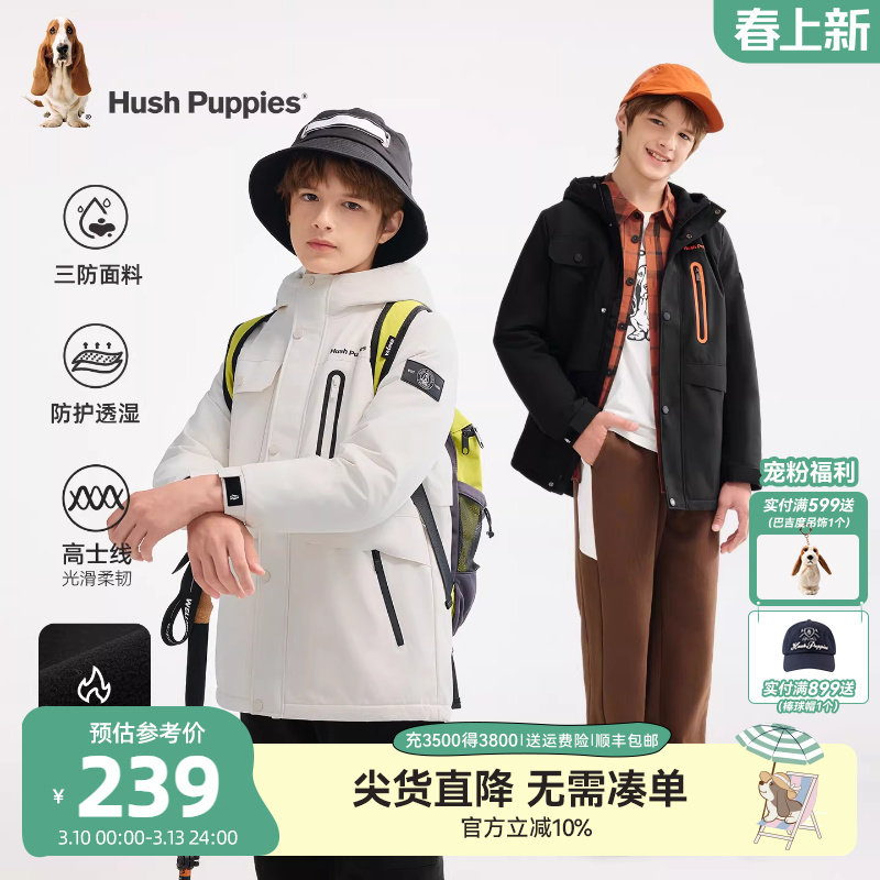 暇步士童装男童加绒风衣秋冬新款大童三防保暖连帽儿童工装厚外套