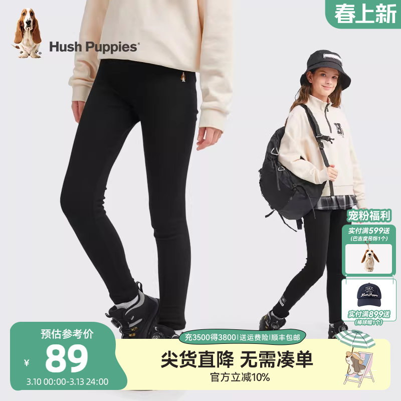 暇步士童装女童打底裤春秋新款大童修身弹力裤子儿童舒适休闲长裤