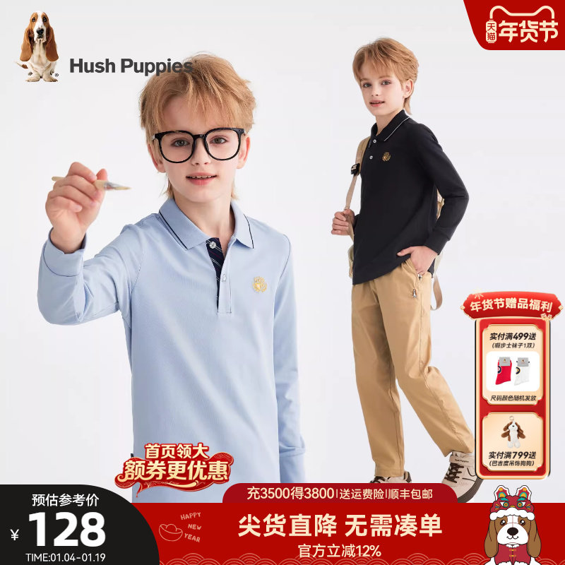 暇步士童装男童休闲polo衫大童春秋新品宝宝宽松儿童运动长袖T恤,童装/婴儿装/亲子装,儿童POLO衫,淘宝优惠券,粉丝福利购,淘宝优惠卷