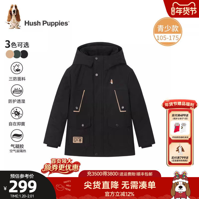 暇步士童装男童三防加绒风衣秋冬新款大童保暖上衣儿童工装厚外套,童装/婴儿装/亲子装,普通外套,淘宝优惠券,粉丝福利购,淘宝优惠卷