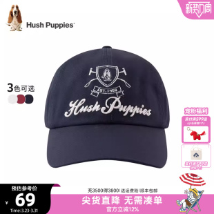 暇步士童装 男童简约休闲棒球帽女童新潮遮阳帽 儿童帽子26春夏新品