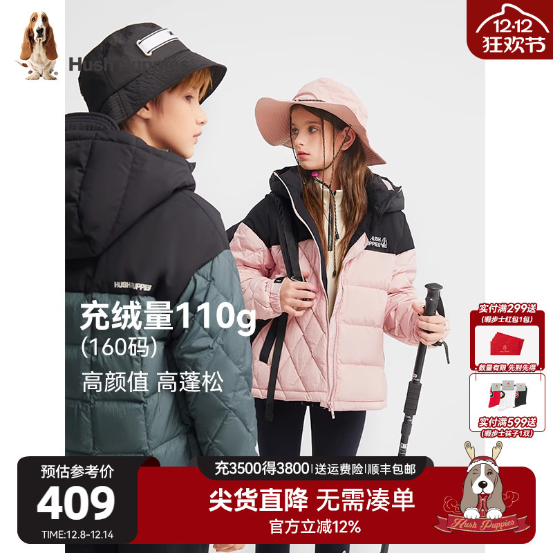 暇步士童装加厚保暖简洁款羽绒服