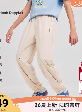 暇步士童装男童裤子26夏新品大童速干轻薄长裤儿童休闲宽松防蚊裤