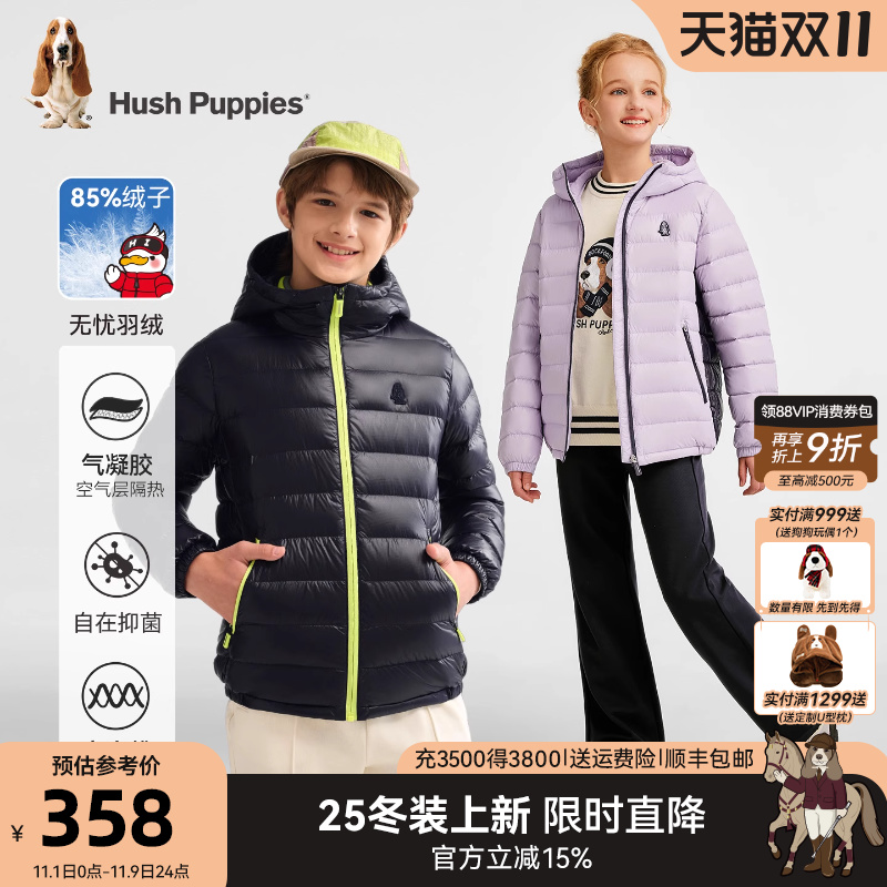 暇步士儿童轻薄羽绒服保暖外套