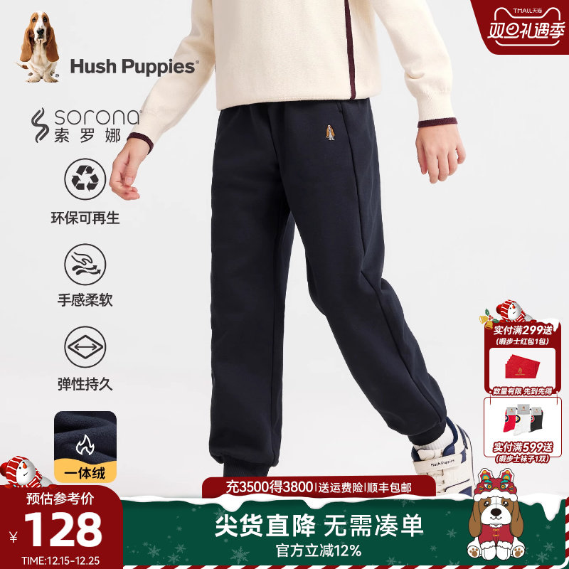 暇步士男童加绒运动裤