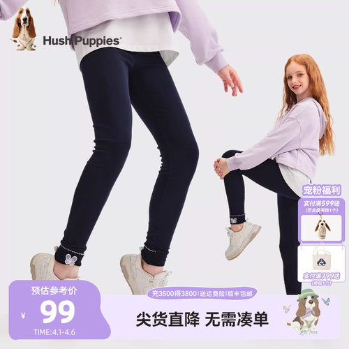 暇步士女童打底裤大童休闲舒适