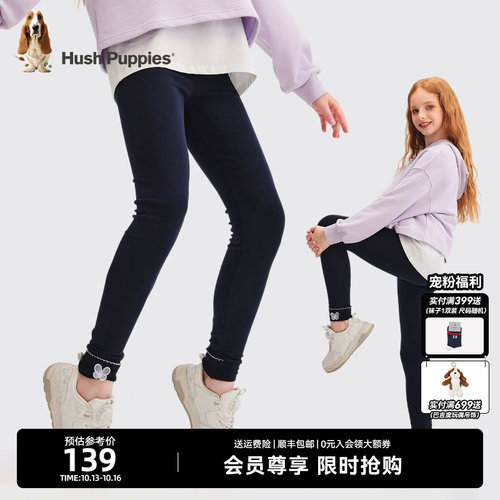 暇步士女童打底裤大童休闲舒适