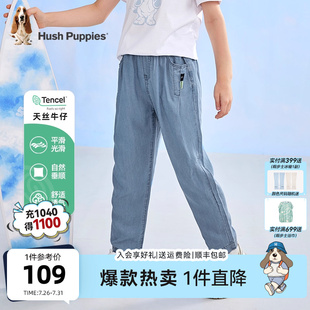 新款 暇步士童裝 兒童牛仔長褲 夏季 子 男童萊賽爾纖維女童休閑寬松褲