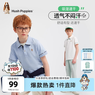暇步士童装 男童短袖 polo25夏新品 大童速干透气T恤儿童户外运动衫