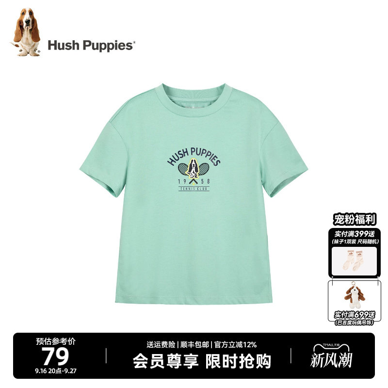 暇步士儿童休闲百搭圆领T恤图片