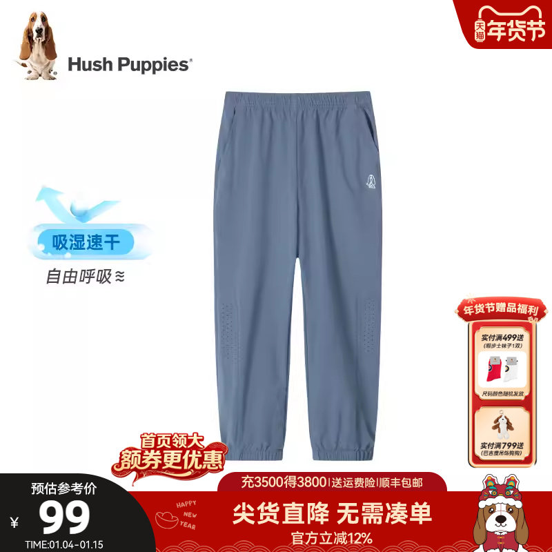 暇步士童装儿童裤子夏季新款男童速干运动长裤女童休闲宽松防蚊裤