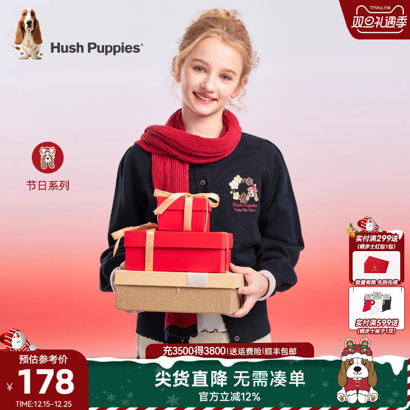 暇步士女童针织开衫大童毛衣