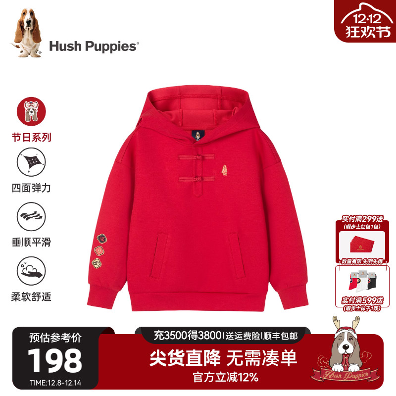 暇步士男童卫衣连帽衫