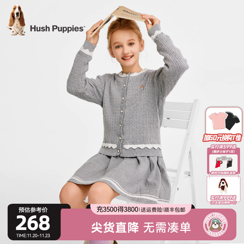 暇步士童装女童套装25秋冬新款中大童毛衣裙子两件套儿童新年套裙