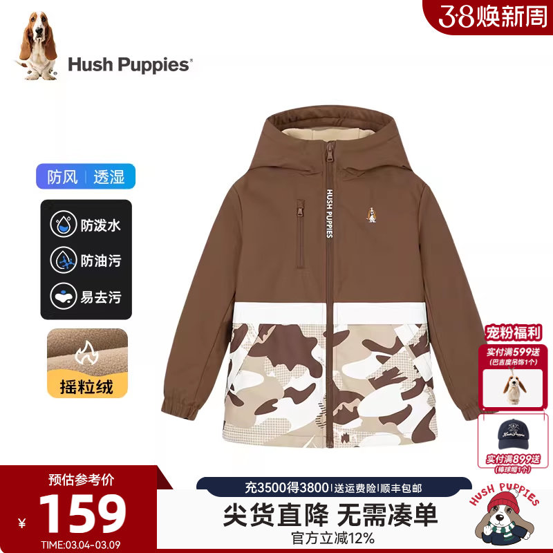 暇步士童装男童加绒风衣秋冬新款中大童保暖上衣儿童加厚连帽外套