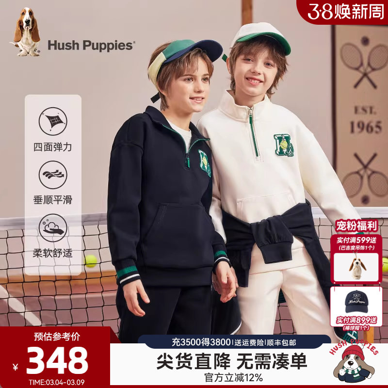 暇步士童装男童套装春秋新品大童学院风半拉链卫衣儿童宽松运动裤