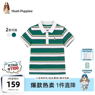 暇步士童装 男童短袖 2025夏新品 男大童宝宝条纹T恤儿童休闲polo衫