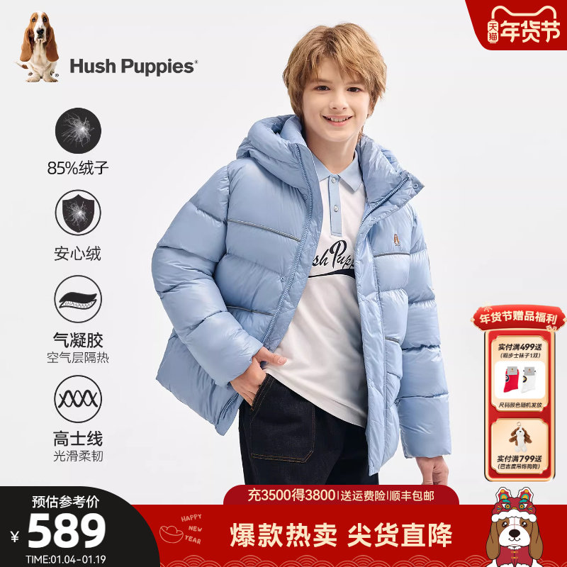 暇步士童装男童羽绒服中大童25冬新品蓄热保暖儿童加厚羽绒面包服