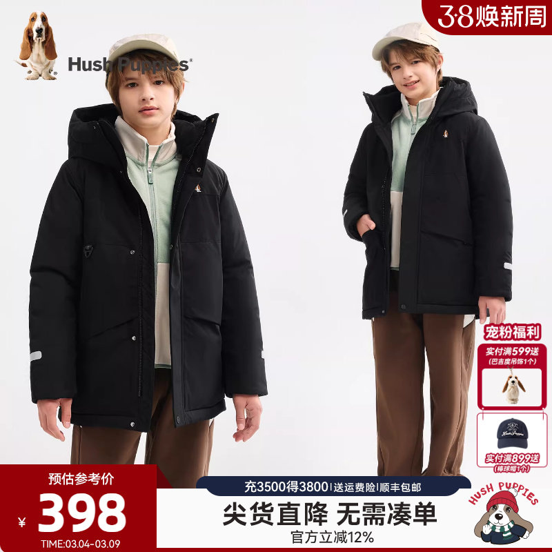 暇步士童装男童中长款棉服25冬新品大童加厚棉服儿童三防保暖外套