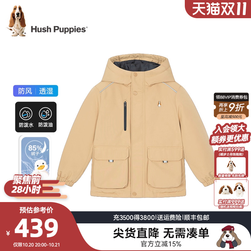 暇步士儿童羽绒服大童休闲厚外套