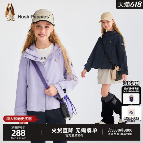 暇步士童装儿童风衣大童户外服