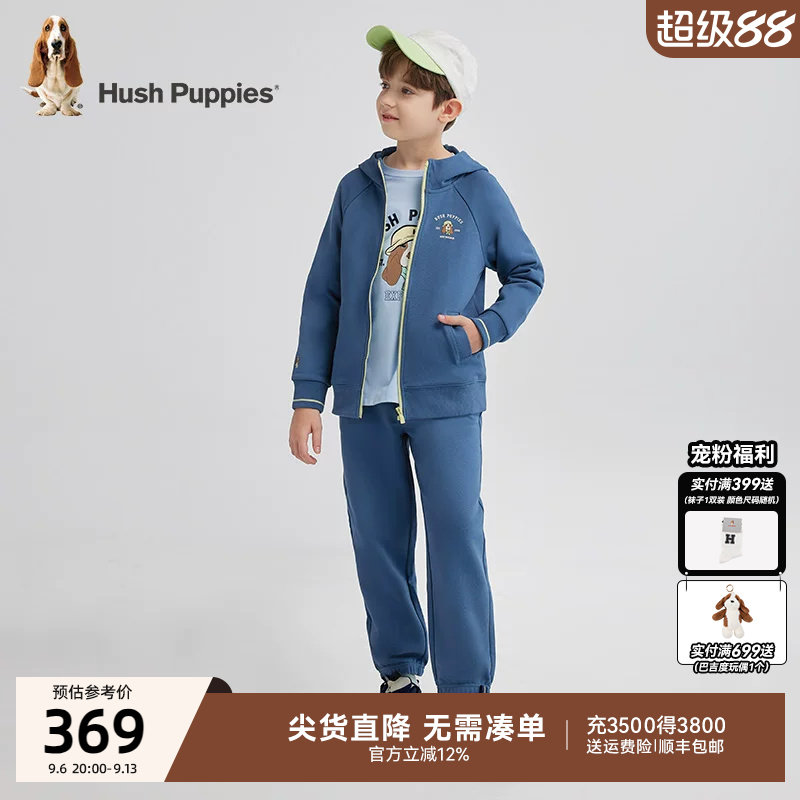 暇步士童装男童套装春秋新品大童休闲连帽针织外套儿童宽松运动裤