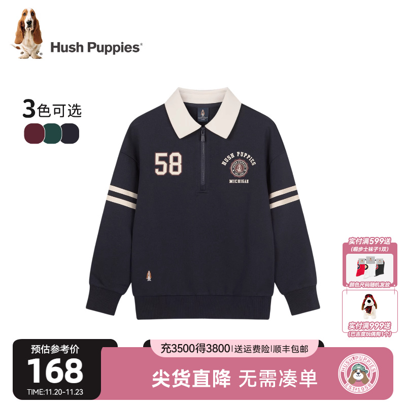 暇步士童装儿童卫衣25秋装新品男童套头衫上衣宝宝女童学院风卫衣