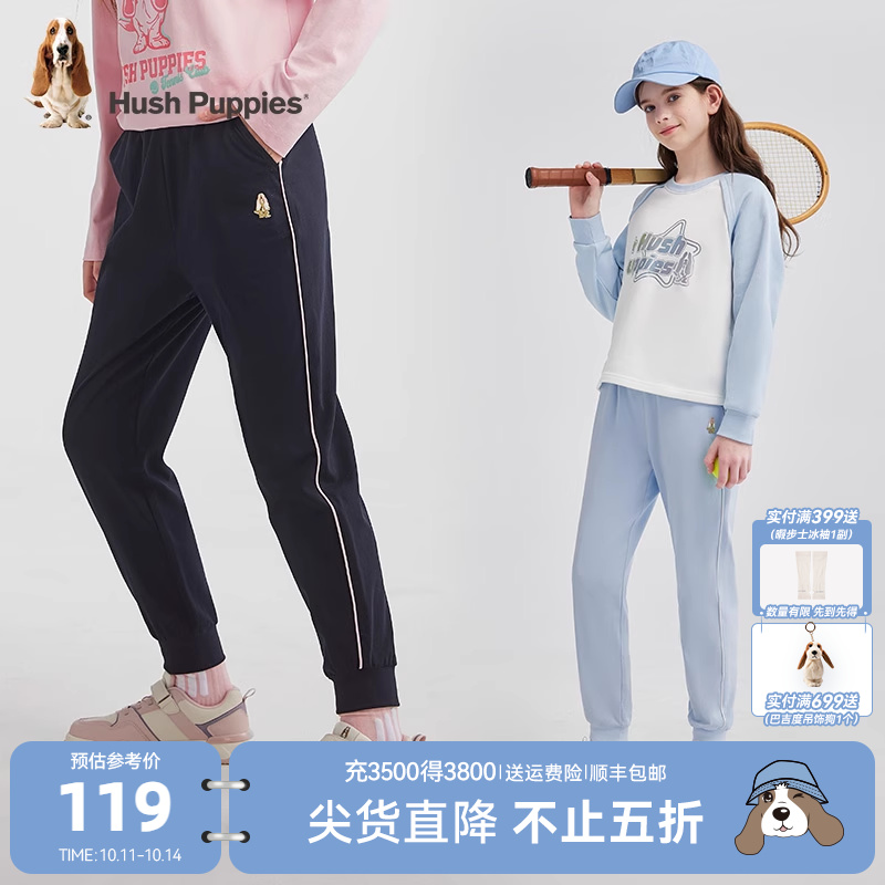 暇步士童装女童长裤春秋新品中大童宝宝休闲裤子儿童宽松运动裤