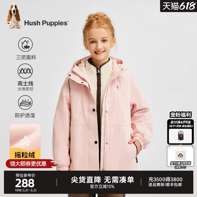 暇步士童装女童三防加绒风衣秋冬新品大童户外服儿童保暖厚外套