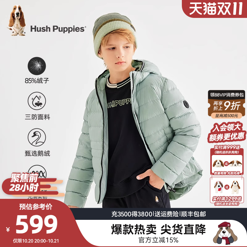 三防轻暖鹅绒羽绒服暇步士童装