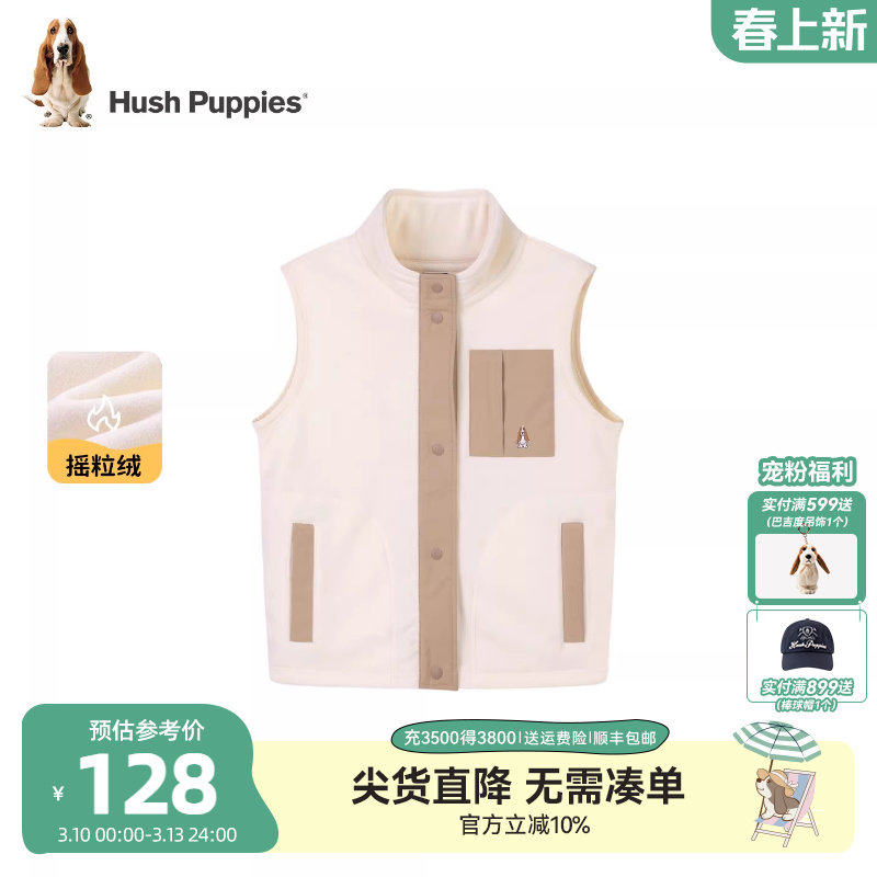 暇步士童装儿童马甲春秋新品男童休闲摇粒绒宝宝保暖女童运动马夹