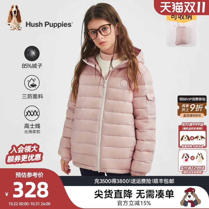 三防轻暖羽绒服柔软暇步士童装