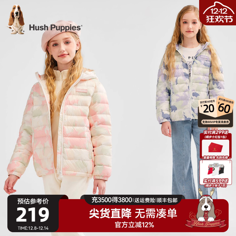 暇步士女大童活力拼色轻薄羽绒服