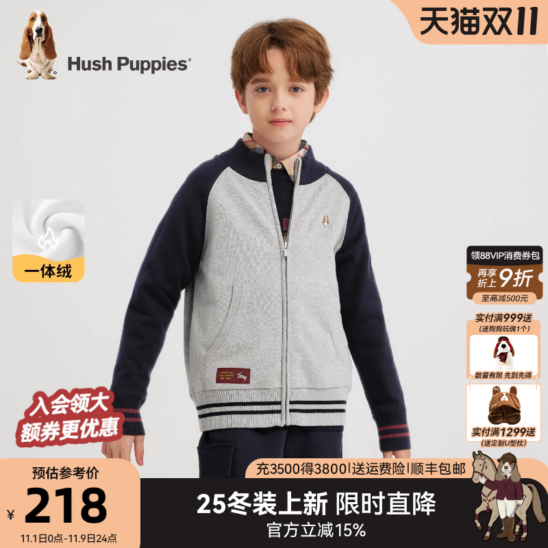 【25秋冬新品】暇步士童装男童开衫毛衣大童针织衫儿童保暖线衣