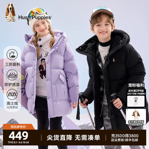 暇步士男童女童三防棉服加厚棉袄