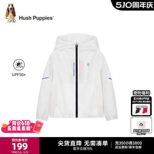 暇步士童装UPF50+轻薄夏季防晒衣