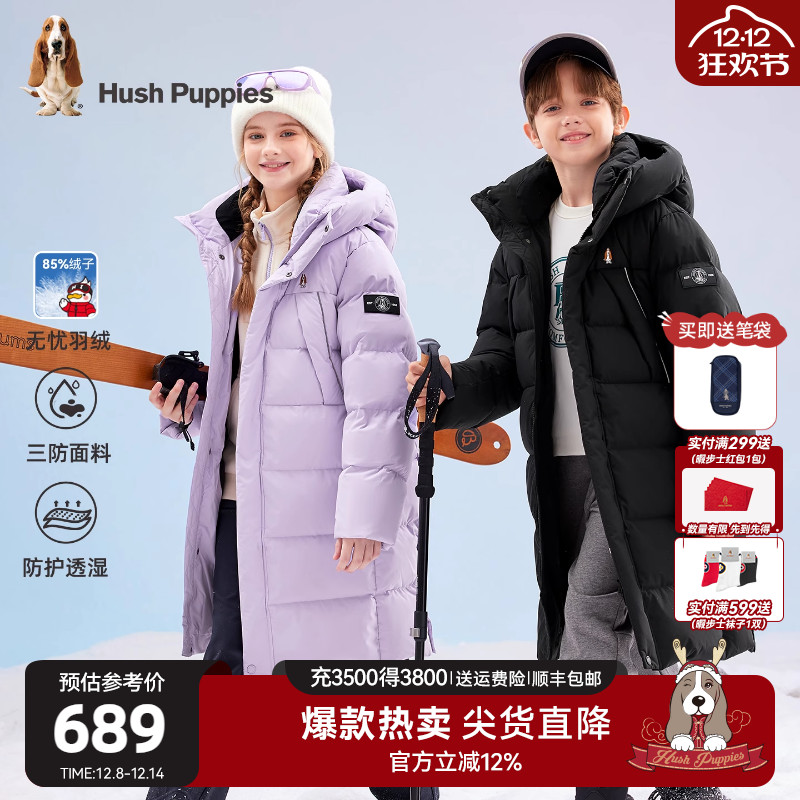 暇步士儿童三防羽绒服保暖面包服