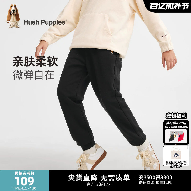 暇步士童装男童运动长裤大童休闲百搭春秋新品儿童卫裤宝宝裤子