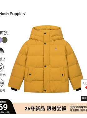 暇步士儿童加厚保暖羽绒服
