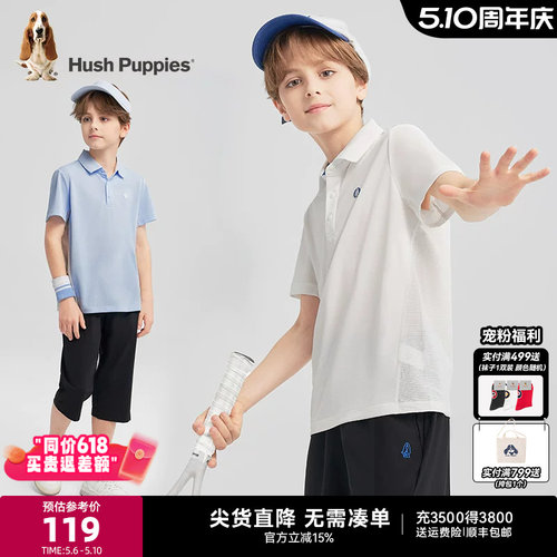 暇步士男童休闲透气短袖polo衫